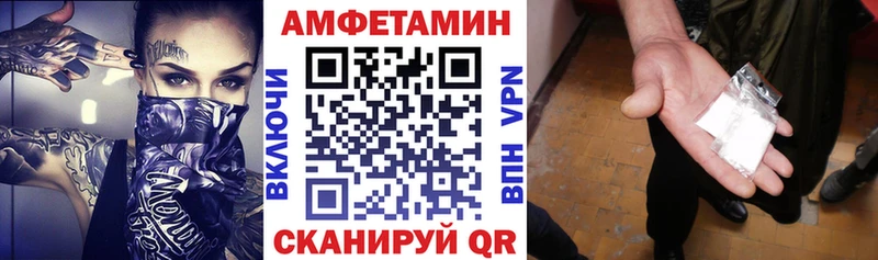 Amphetamine 97% Каргат