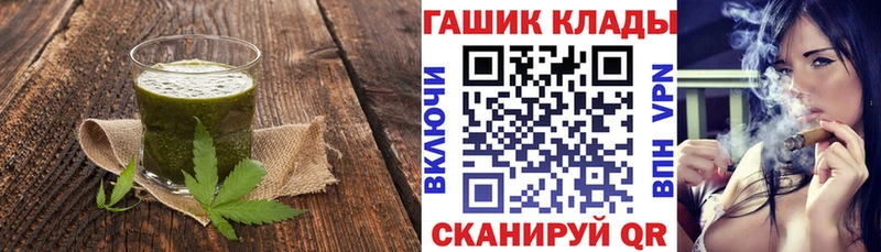 где найти   Каргат  Еда ТГК конопля 