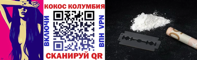 наркошоп Каргат КОКАИН Эквадор