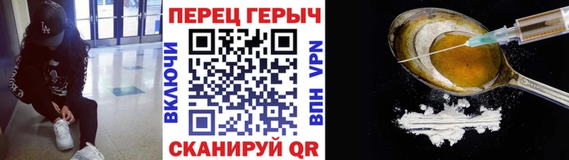 ГЕРОИН афганец  как найти наркотики  KRAKEN маркетплейс  Каргат 