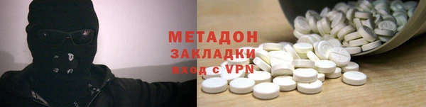 кокаин Алексеевка