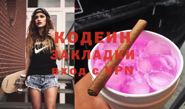 МДМА Саяногорск