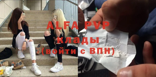 МДМА Саяногорск