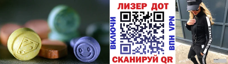 ЛСД экстази кислота  даркнет клад  Каргат 