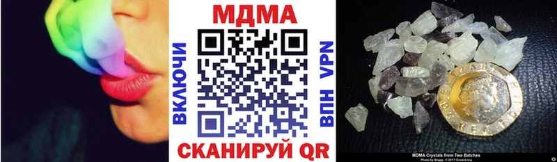 MDMA VHQ mega ONION Каргат