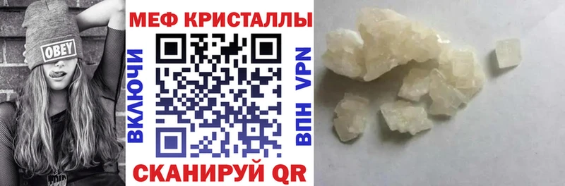 Мефедрон mephedrone  даркнет наркотические препараты  Каргат  купить наркоту 