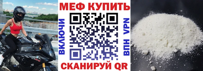 МЕФ  Каргат