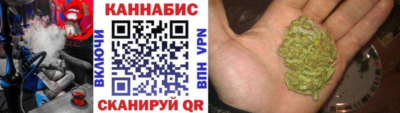 Каннабис тримм Каргат